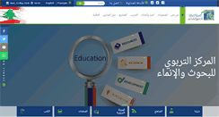 Desktop Screenshot of crdp.org