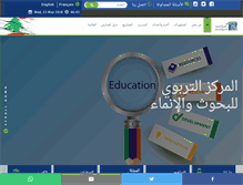 Tablet Screenshot of crdp.org